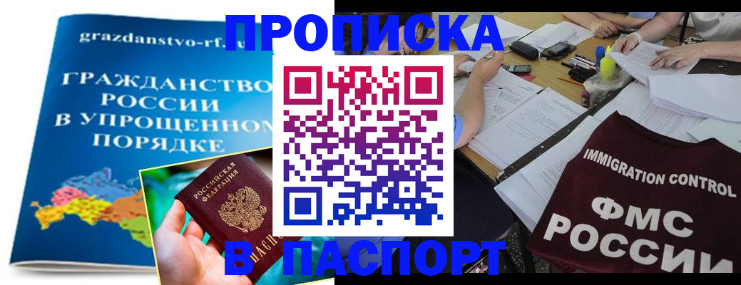 регистрация для дет. сада в Новочеркасске